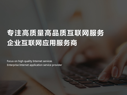 黄瓜视频黄软件信息科技
